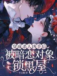沈悯祁妄在线阅读
