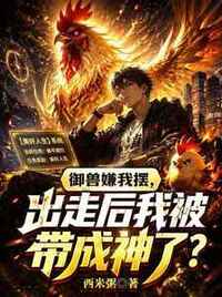 秦宣柳倾泉在线阅读