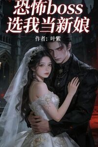 我不孕不育，你给我生的谁的儿子？在线阅读