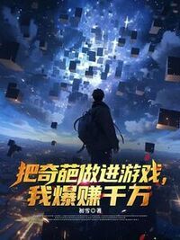 林祁王建赵恺在线阅读