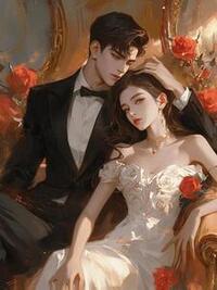 妹妹要做独生女后，爸妈给我送给别人当童养媳在线阅读