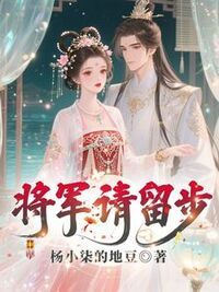 冷意欢夜澜清在线阅读
