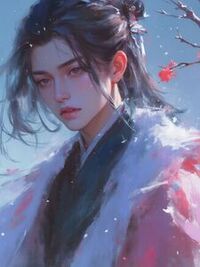 吾妻念慈在线阅读