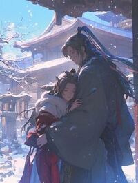 你似云烟不可留在线阅读