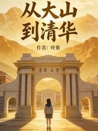 恐怖boss选我当新娘在线阅读