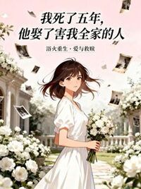 重生我不当知青的垫脚石，改嫁首长白月光在线阅读