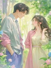 等不到的盛夏，就不等了在线阅读