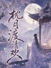 杨芸萧云辞萧衡符蝶儿在线阅读