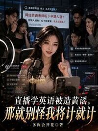 宋染申赫朱灵方瑾在线阅读
