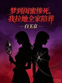 余岁顾瑶顾婉在线阅读