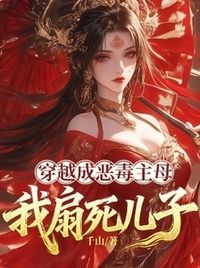 侯府老夫人苏婉萧远秀娘在线阅读