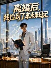 安心月江枫在线阅读