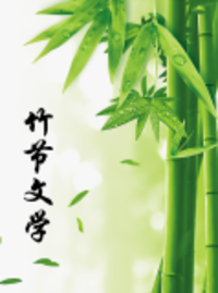 晴天有时雷阵雨在线阅读