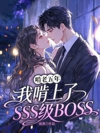 林呦呦傅先生在线阅读