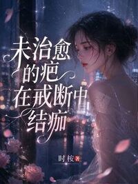 我妈给我高考报的物理，可我学了三年政治在线阅读
