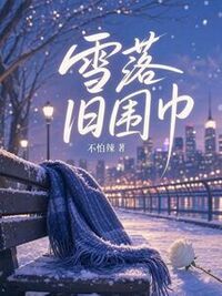 苏清棠陆景珩舒窈在线阅读