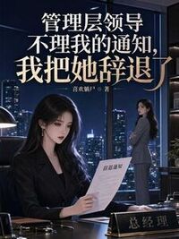 徐文顾瑾陈圆圆李鸣强在线阅读