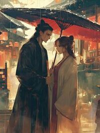 君心负我，我自赴山海在线阅读