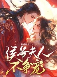 林素问萧玦柳如月林骁在线阅读