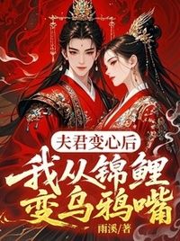 卫琳琅裴景恒林听雪在线阅读