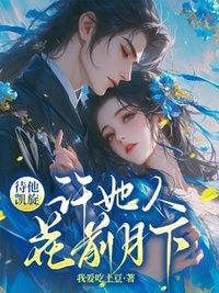断崖式离婚在线阅读