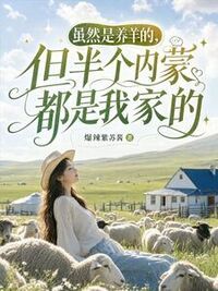 辞卿晚渡在线阅读
