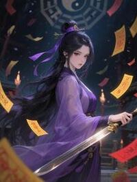 太子妃会法术谁也挡不住之咒缚在线阅读