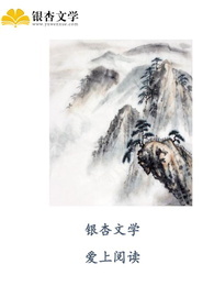 改修无情道后，两位天骄师兄悔疯了在线阅读