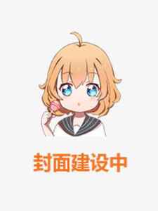 黑暗下的影子在线阅读