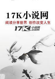 玫瑰也曾有过盛夏在线阅读