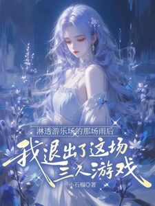 楚柔顾言之苏娇宋砚清在线阅读