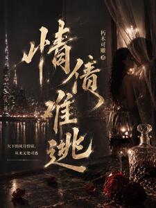 女友劈腿那天，邂逅高冷大嫂在线阅读