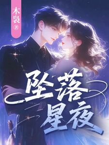 时妤霍靳川在线阅读